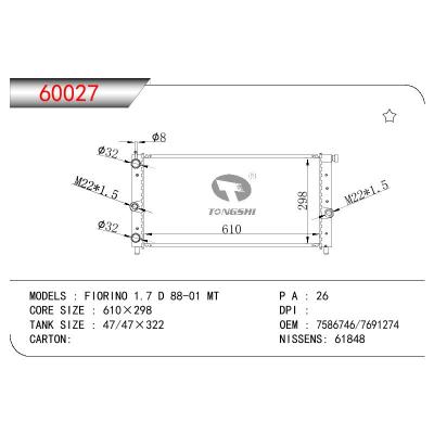 For FIAT FIORINO 1.7 D OEM:7586746/7691274