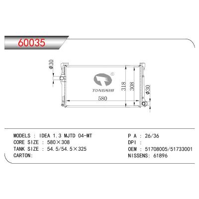 For FIAT IDEA 1.3 MJTD OEM:51708005/51733001