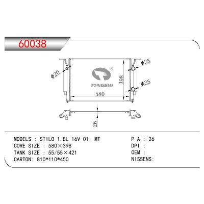 For FIAT STILO 1.8L 16V OEM:48814678