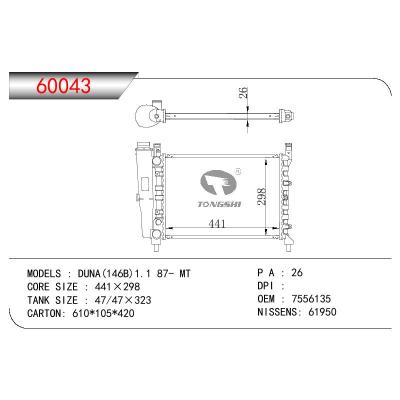 For FIAT DUNA(146B)1.1 OEM:7556135/7739937