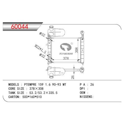 For FIAT PTEMPRA(159) 1.6 OEM:7739073/7632019