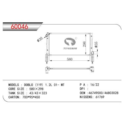 For FIAT DOBLO (119) 1.2L OEM:46749000/46803028