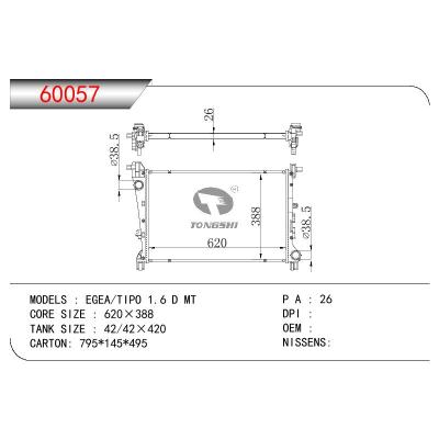 For FIAT EGEA/TIPO 1.6 D MT