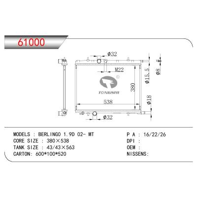 For CITROEN BERLING0 1.9D OEM:133038/133040/133053/133065/133069/133074/133075/133082/133083/133084/133307/133318/133325/1330E8/1330A1/1330B0/1330B1/1330B5/1330C5/1330F4/1330F8/1330G1/1330G2/1330G3/1330G5/1330H3/1330H4/1330H5/1330N5/1330N7/1331KC/1331KE/133082-G3-H4