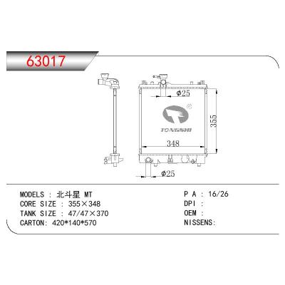 For CHINESE CAR suzuki wagon