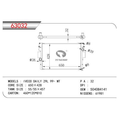 For CHINESE CAR IVECO DAILY 29L OEM:504084141