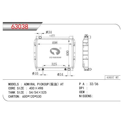 For CHINESE CAR ADMIRAL PICKCUP(DIESEL）