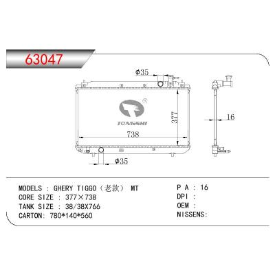 For CHINESE CAR CHERY TIGGO