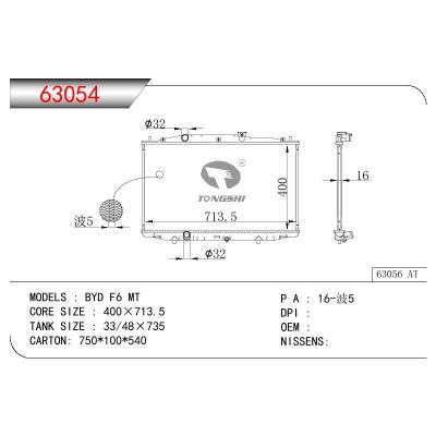 For CHINESE CAR BYD F6