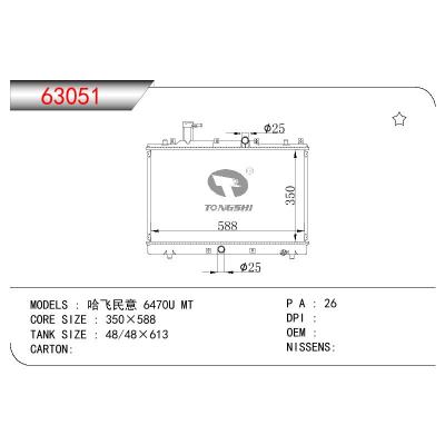 For CHINESE CAR Hafei Minyi 6470U