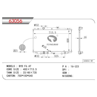 For CHINESE CAR BYD F6