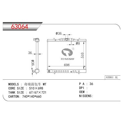 For CHINESE CAR  CHERY minibus