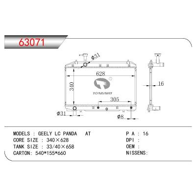 For CHINESE CAR GEELY LC PANDA