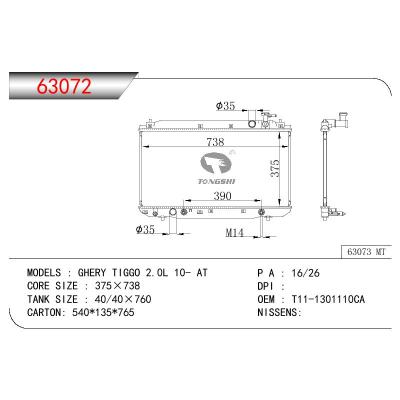 For CHINESE CAR CHERY TIGG0 2.0L OEM:T11-1301110CA