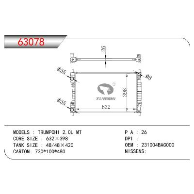 For CHINESE CAR  TRUMPCHI 2.0L OEM:231004BAC000