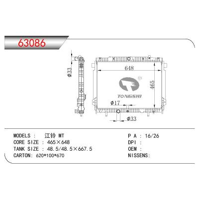 For CHINESE CAR  JMC 