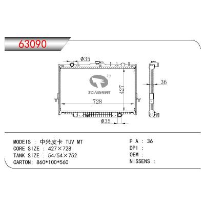 For CHINESE CAR  ZXAUTO PICKUP TUV