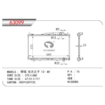 For CHINESE CAR  CHERY Eastar