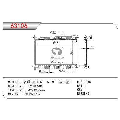 For CHINESE CAR  MG  GT 1.5T