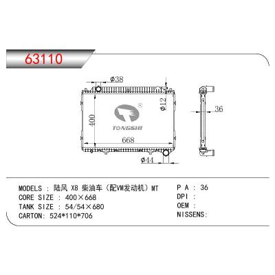 For CHINESE CAR Landwind X8 diesel