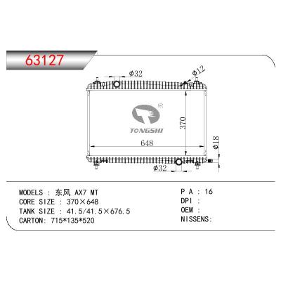 For CHINESE CAR  DFL Dongfeng Fengshen AX7