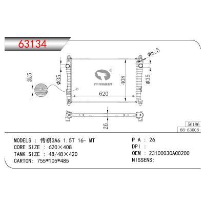 For CHINESE CAR  TRUMPCHI  GA6 1.5T OEM:2310003CAC0200