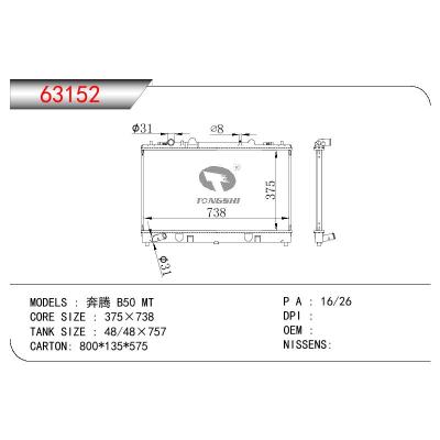 For CHINESE CAR  BESTURN  B50