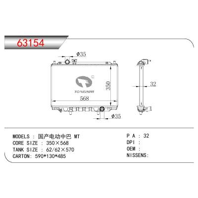 For CHINESE CAR Electric Medium bus