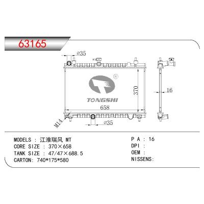 For CHINESE CAR  JAC Refine