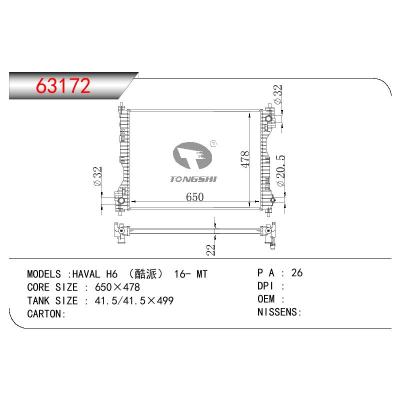 For CHINESE CAR HAVAL H6 Coolpad