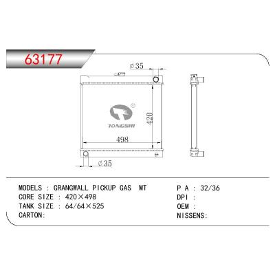 For CHINESE CAR GRANGWALL PICKUP GAS