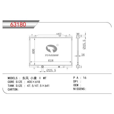 For CHINESE CAR  DFL Dongfeng Xiaokang Ⅱ MT