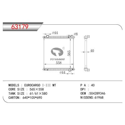 For CHINESE CAR EUROCARGO I-III OEM:504289346