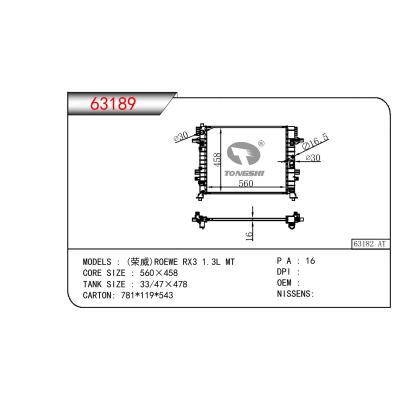 For CHINESE CAR ROEWE RX3 1.3L