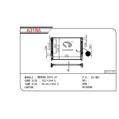 For CHINESE CAR LEOPAARD Q6/CS10