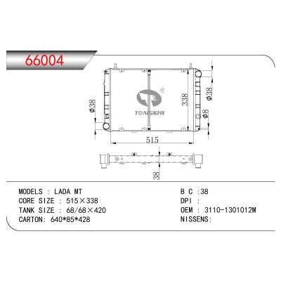 For LADA LADA OEM:3110-1301012M/31101301012M