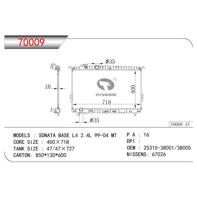 For HYUNDAI SONATA BASE L4 /2.4L/XG350 L V6 3.5L OEM:25310-38001/25310-38005