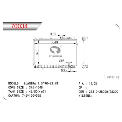 For HYUNDAI ELANTRA 1.5 OEM:25310-28000/25310-28050/25310-28200/25310-28A00/25310-28C00