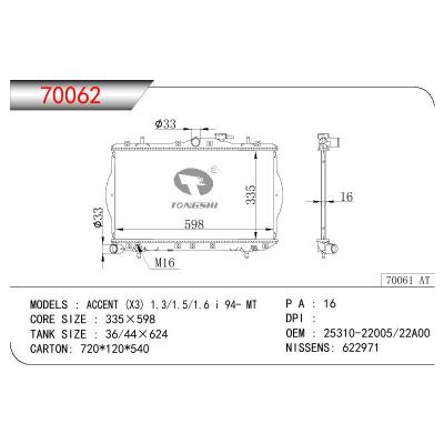 For HYUNDAI ACCENT (X3) 1.3/1.5/1.6I OEM:25310-22005/25310-22A00