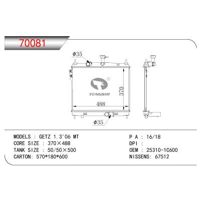 For HYUNDAI GETZ 1.3' OEM:25310-1C600