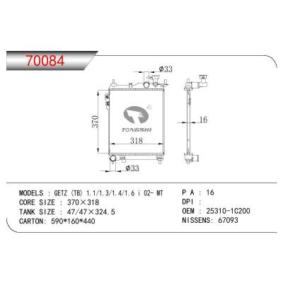 For HYUNDAI GETZ(TB) 1.1/1.3/1.4/1.6I OEM:25310-1C200