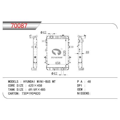 For HYUNDAI HYUNDAI MINI-BUS