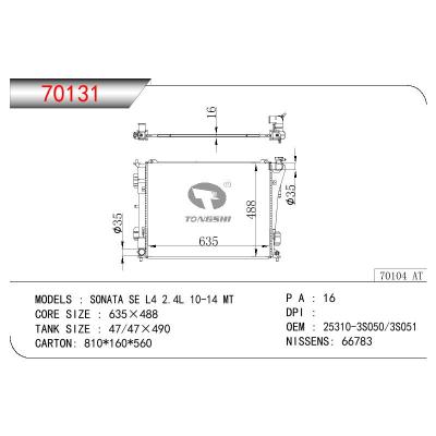 For HYUNDAI HYUNDAI SONATA  SE L4 2.4L OEM:25310-3S050/25310-3S051