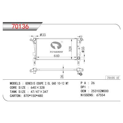 For HYUNDAI HYUNDAI  GENESIS COUPE 2.0L GASD OEM:25310-2M000/25310-2M100