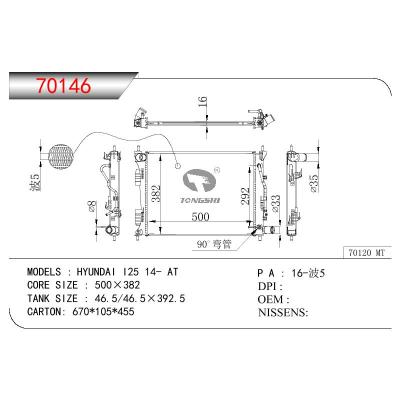 For HYUNDAI HYUNDAI I25 14-AT