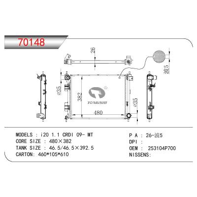 For HYUNDAI I 20 1.1 CRDI