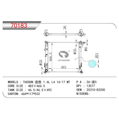 For HYUNDAI Tucson Tucson 1.6L L4 OEM:25310-D3200