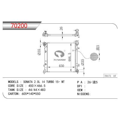 For HYUNDAI SONATASONATA  2.0L 14 TURBO OEM:25310-C2200