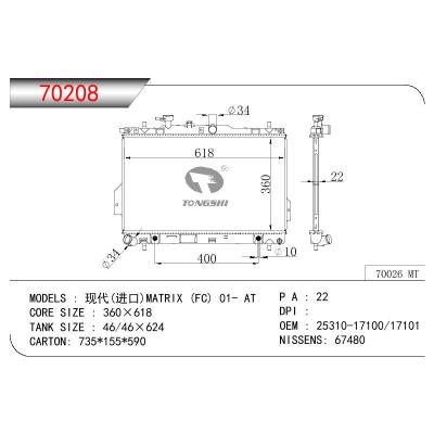 For HYUNDAI HYUNDAI MATRIX OEM:25310-17100/25310-17101