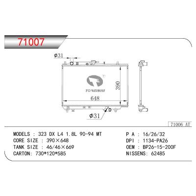 For MAZDA 323 DX L4 1.8L OEM:BP26-15200D/BP26-15200E/BP26-15200F/BP26-15200G/BP26-15-200F